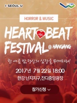 헤이즈미 이미지
