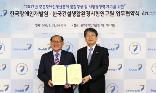 한국품질개발원 이미지