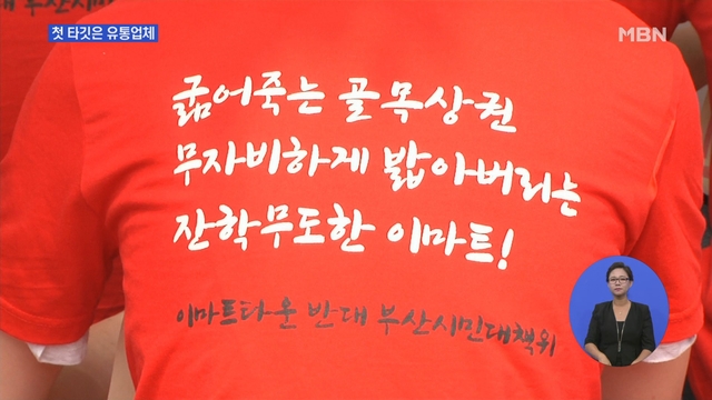 세진유통 이미지
