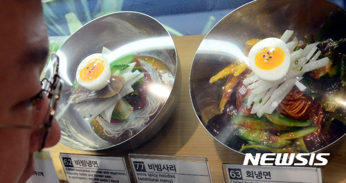 별미냉면 이미지