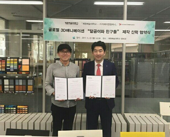 달곰컴퍼니 이미지