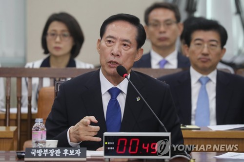 송영무