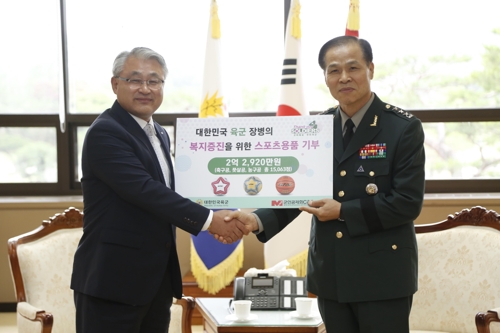 군인공제회C&C 이미지