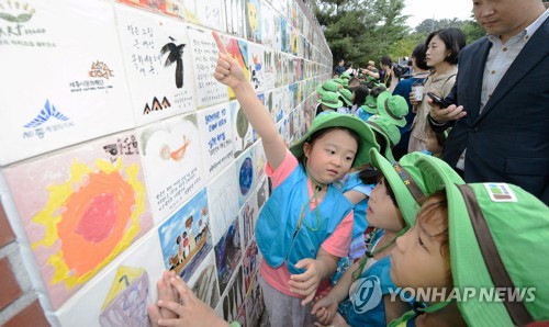 고향미술품 이미지