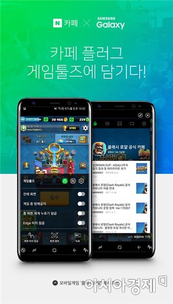 카페플러그 이미지