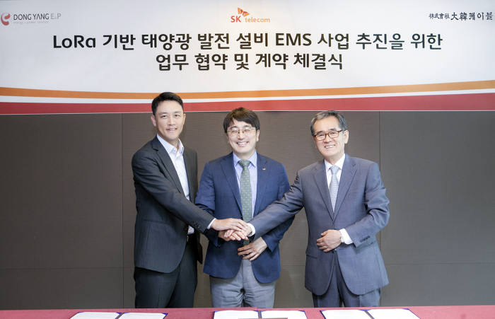 IoT텔레콤 이미지
