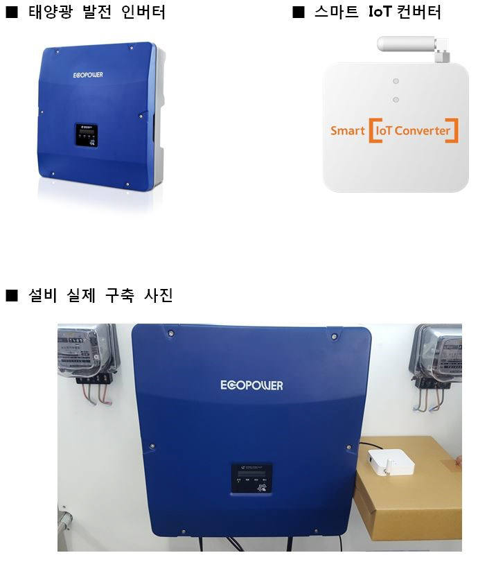 태양정보통신 이미지