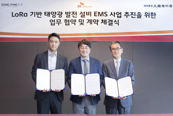 IoT텔레콤 이미지