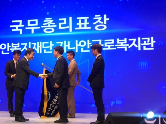 사회근로복지관 이미지