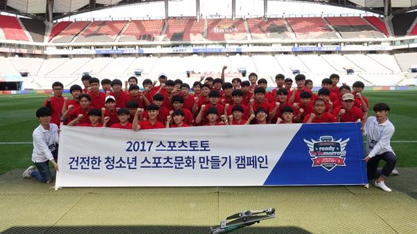 희망토토 이미지