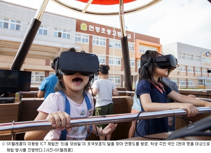 서해텔레콤 이미지