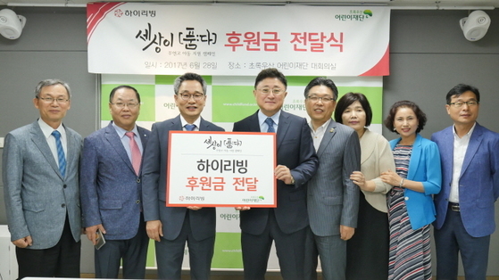 하이리빙 이미지