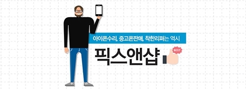 액정픽스 이미지