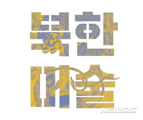 한서유통 이미지
