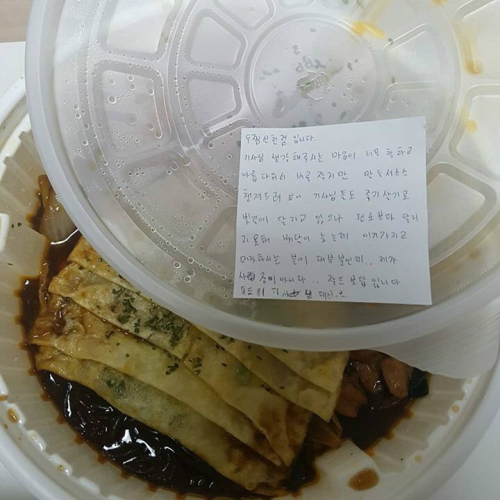 만두아저씨 이미지