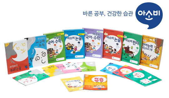 아소비교육 이미지