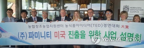 주)파미니티 이미지
