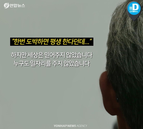 깜밥 이미지