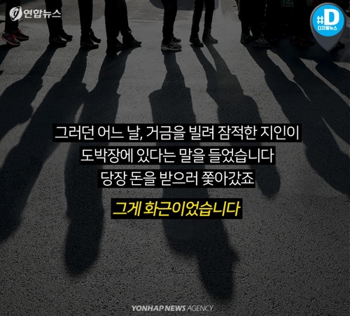 깜밥 이미지