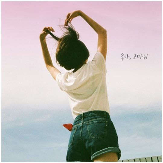 한올 이미지