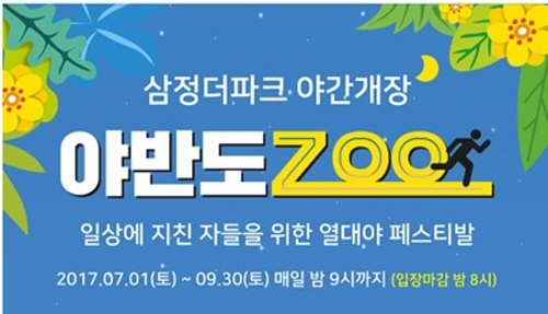 부산삼정 이미지