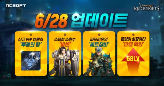레드 이미지