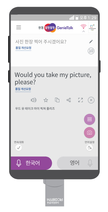 지니컴퓨터 이미지