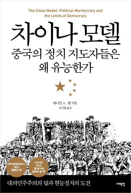 모델인 이미지