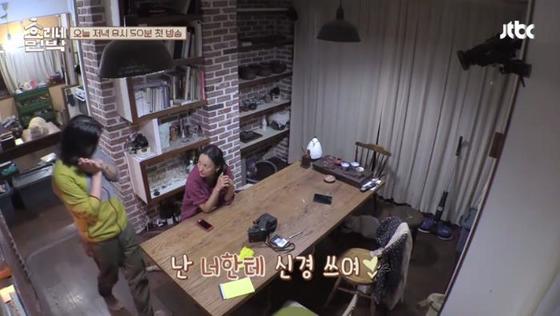 산울림민박 이미지