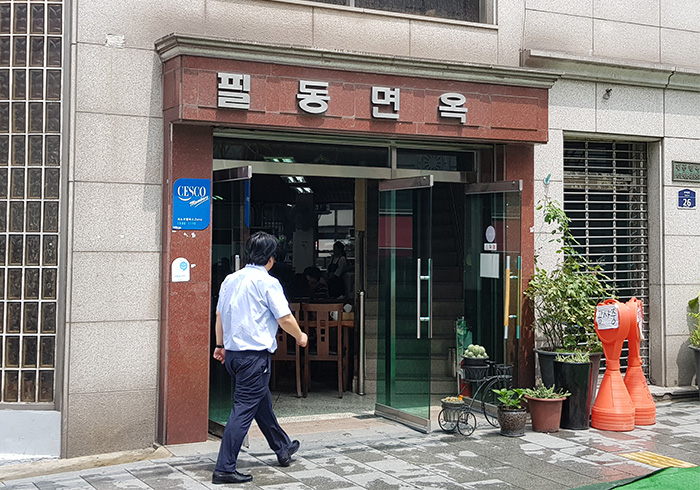 평양 이미지