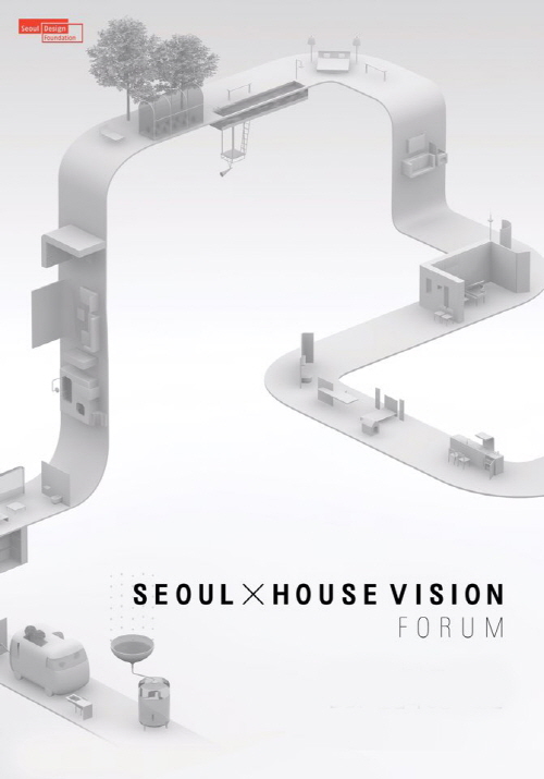 서울디자인하우스 이미지