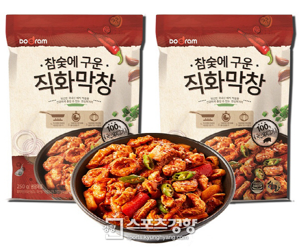 막창이네 이미지