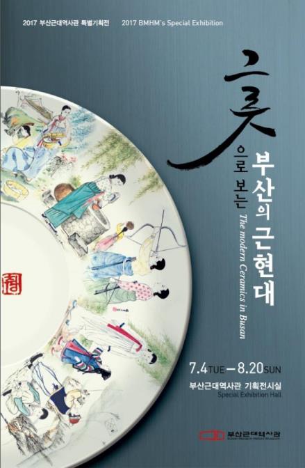 한국도자기주식회사 이미지