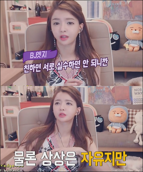 엣지스토리 이미지
