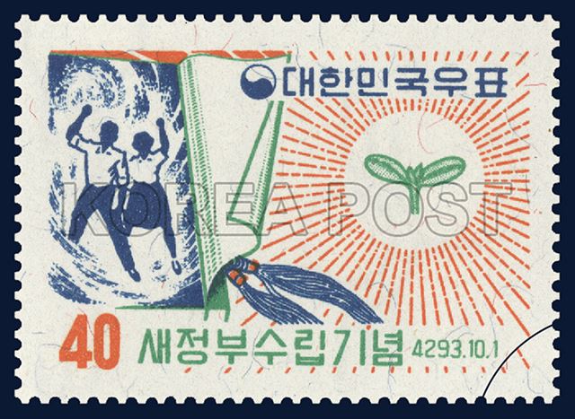 우표박사 이미지