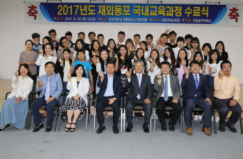 글로벌교육문화원 이미지