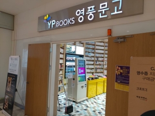 에스프린팅 이미지