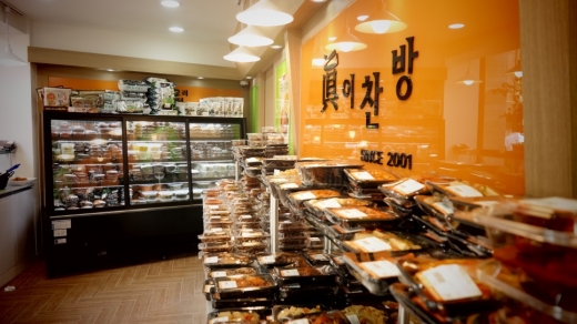 맛깔찬방 이미지