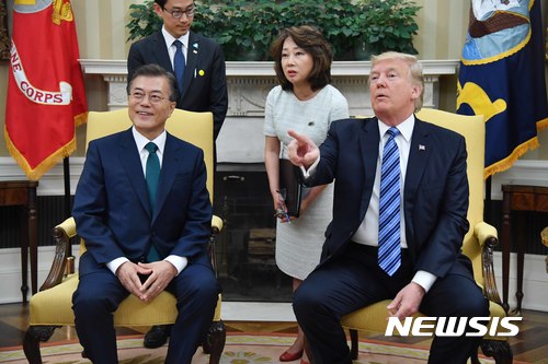 정상회담 이미지