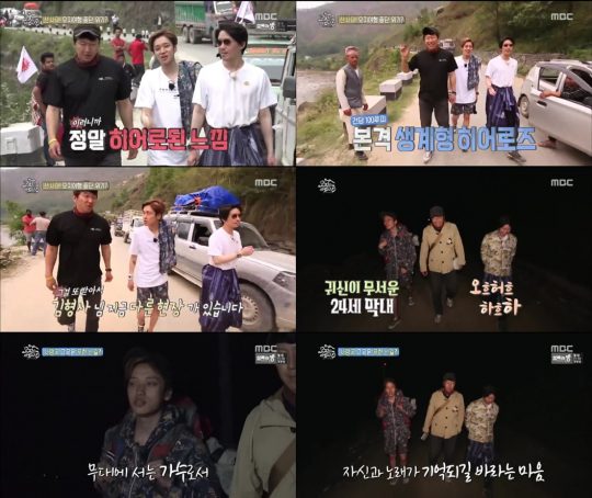 오지의마법사 이미지