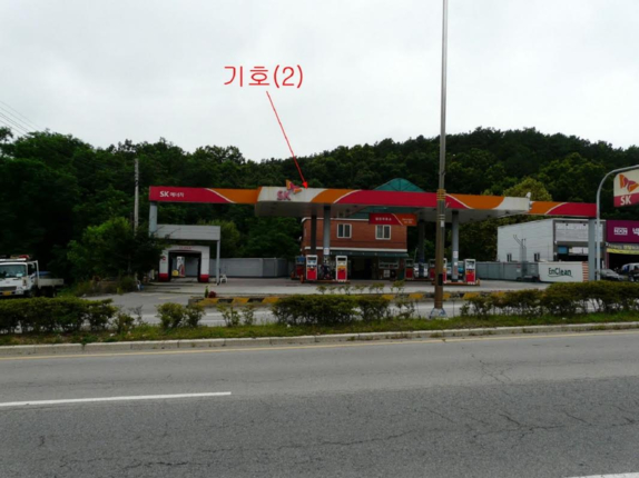 나들목주유소 이미지