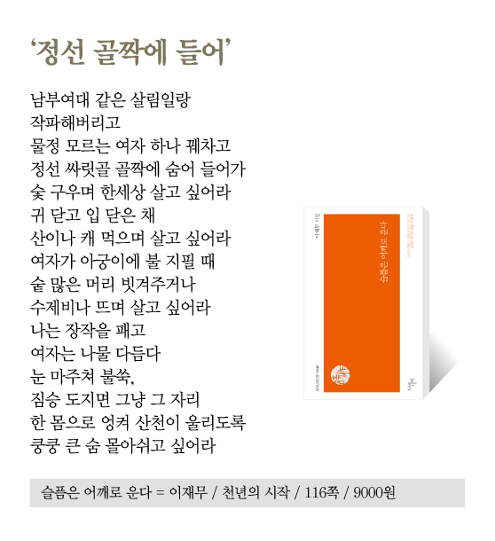 시인의집 이미지