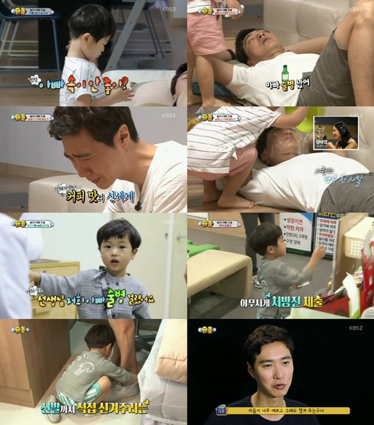 온에어 이미지