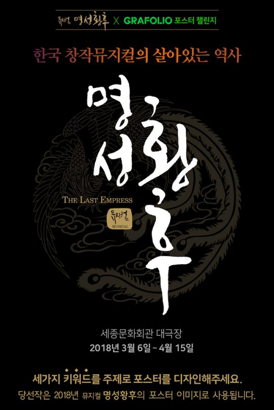 명성 이미지
