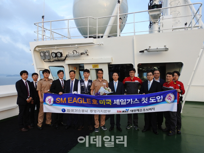 태평양해운(주) 이미지