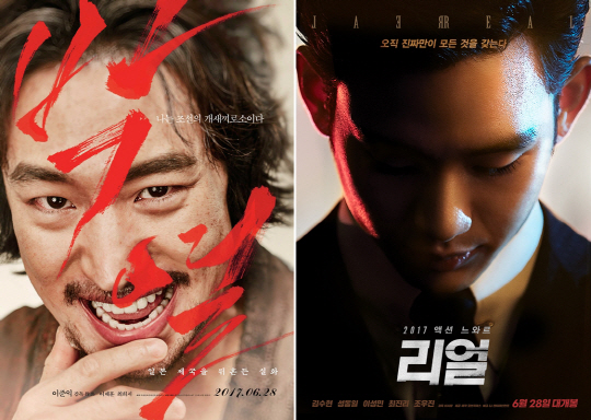 리얼문화산업전문 유한회사 이미지