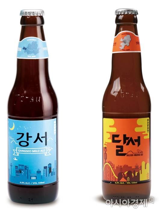 달서맥주 이미지