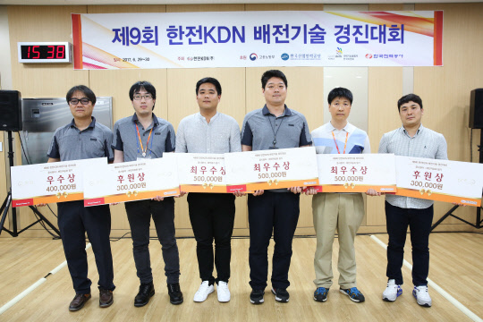 배전인 이미지