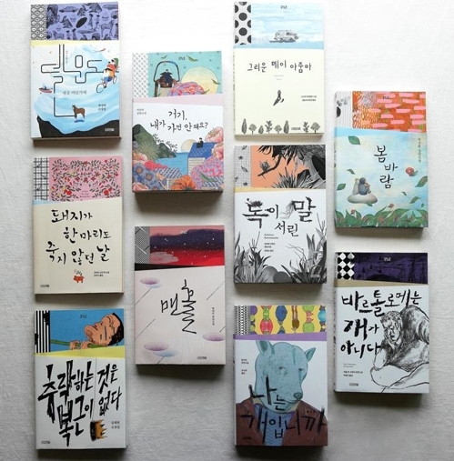 욜로욜로 이미지