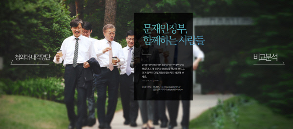 함께하는사람들 이미지